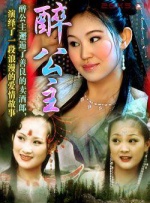 花心坏蛋
